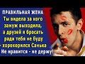 - Не уйдёт! Куда она денется с подводной лодки-то? - был уверен Санька и продолжал куролесить, пока…