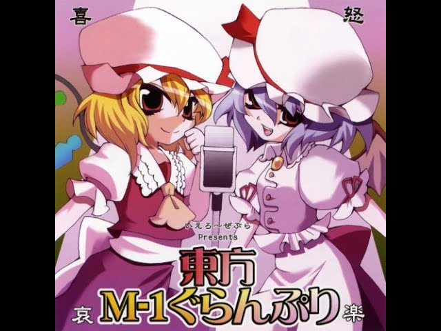 ♪♪ ★プロフ必読★ 欠陥照明 (Light Switch Defective) ft. 星界 (SEKAI) (English