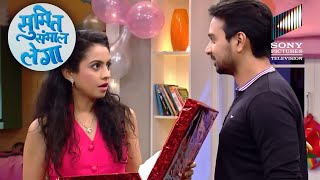 क्या Maya को पसंद आएगा Sumit का New Year Gift? | Sumit Sambhal Lega | Full Episode