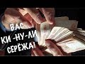 АВТОКРЕДИТОВАНИЕ - КАК НАС РАЗВОДЯТ БАНКИ И ОФ. ДИЛЕРЫ! ЭТО МОШЕННИЧЕСТВО!