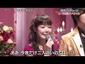 BXTAiZ244 アマン 田川寿美&竹島宏 250117 vL HD