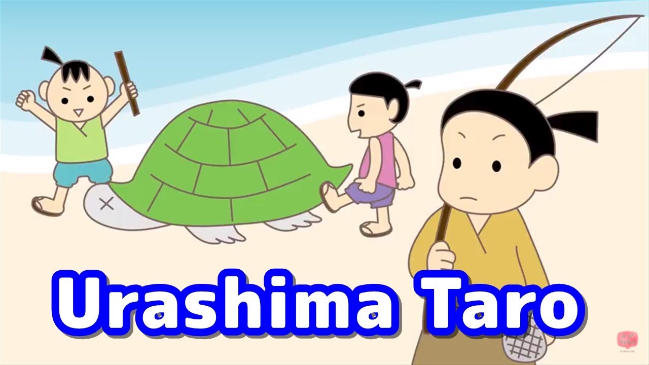絵本読み聞かせ英語朗読 字幕付き 浦島太郎 Urashima Taro Japanese Fairy Tales In English Youtube