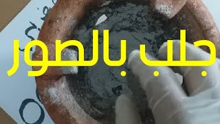 جلب الحبيب بالصور سيأتي نادما باكيا بصورتك وصورته سوف يصبح خاتم في أصبعك ولن يتخلى عنك طوال حياته