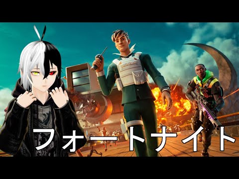 [フォートナイト]マンモスピストルとチャージショットガン大好き系月の民[Vtuber]