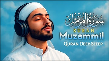 Quran for Sleeping | CURE YOURSELF WITH QURAN | Surah Muzammil سورة المزمل |  #quran