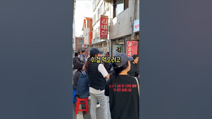 2시간 웨이팅은 기본 백종원 3대천황 평택송탄 김네집 부대찌개 #평택맛집 #송탄맛집 #koreafood