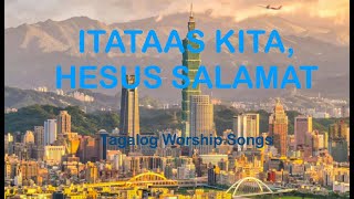 Miniatura del video "Itataas Kita | Hesus Salamat | Tagalog Worship Songs with Lyrics"