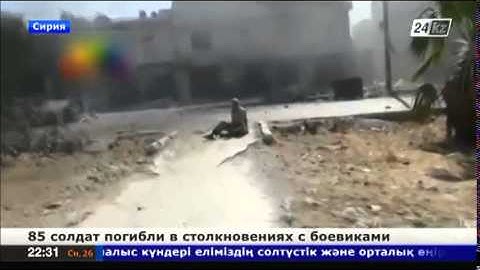 В Сирии 85 солдат погибли в столкновениях с боевиками