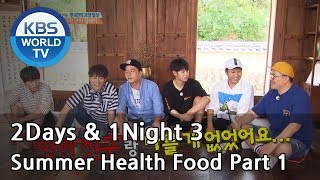 2 Days & 1 Night - Season 3 : Summer Health Food Part 1 [ENG/THA/2017.07.30]