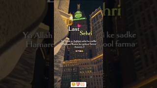 Download Lagu ''Last sehri of Ramadan\ MP3