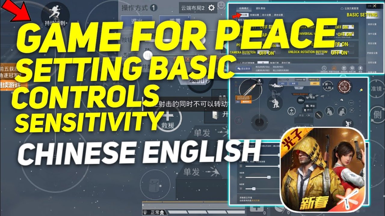 SETTING GAME FOR PEACE BASIC CONTROLS SENSITIVITY CHINESSE TRANSLATE