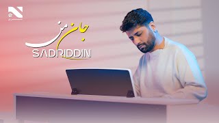 Sadriddin | Jane Man | آهنگ جان من از صدرالدین