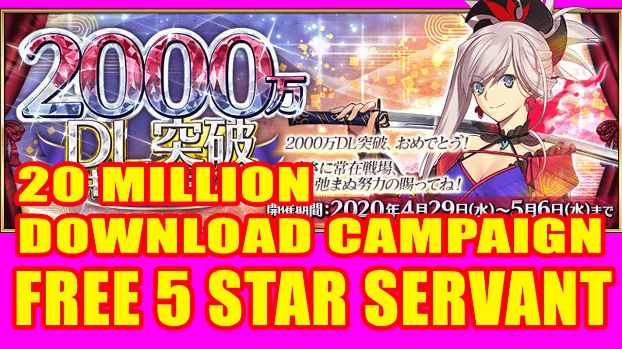 Fgo Million Download Campaign Free 5 Star Servant Fate Grand Order Youtube