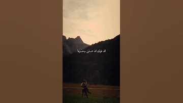 اجمل عيون في الكون انا شفتها 