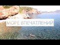 Заставка к видео на канал NeedForTravel (Intro variant I)