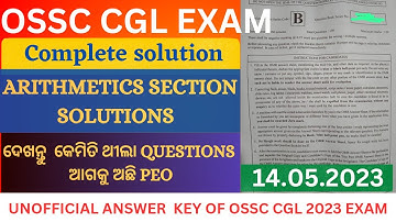 OSSC CGL 2023 Unofficial Answer Key || OSSC CGL 2023 || ପରୀକ୍ଷାରେ ଆସିଥିବା ପ୍ରଶ୍ନର ଉତ୍ତର।