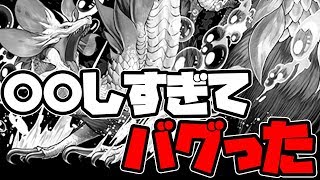 追加攻撃が増えたタマミツネ使ってたら謎の現象発生！？【パズドラ】