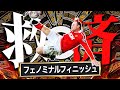 【再現】ルーニーでオーバーヘッド決めれるまで終われまてん【eFootball2026アプリ】