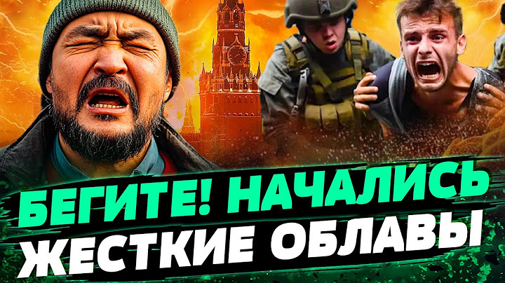 🛑 МИНУС ТЫСЯЧА В ДЕНЬ! КУЧА ДВУХСОТЫХ РОССИЯН! Силовики ХВАТАЮТ МИГРАНТОВ НА УБОЙ — Курносова