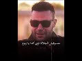 انا كينج الشغلانة حالات واتس محمد امام