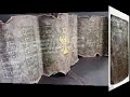 المهدي ولقبه في مخطوطة الحبر اليهودي الكبير والذي أقسم بحقيقته لكبار بني اسرائيل