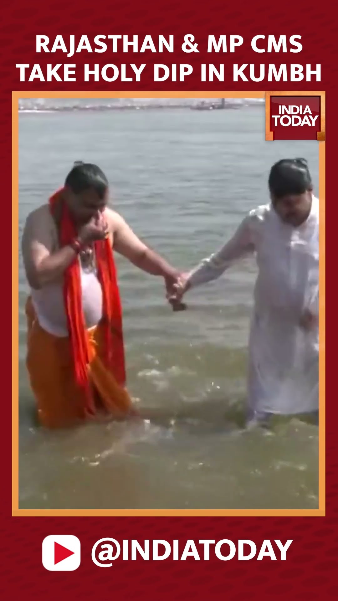 Rajasthan CM Bhajan Lal Sharma And Madhya Pradesh CM Mohan Yadav Take A Dip In Maha Kumbh | #shorts