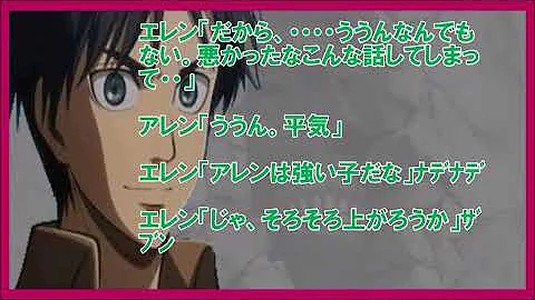 تحميل 進撃 の 巨人 アニエレ Ss تحميل 進撃 の 巨人 アニエレ Ss