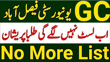 GCUF No More Merit List 2022|GCUF 2nd Merit List 2022 Big Problem|GCUF 2nd Merit List 2022|Top4info
