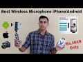 Best Wireless Microphone iPhone/Android || K8 Wireless Microphone || सबसे सस्ता वायरलेस माइक्रोफोन