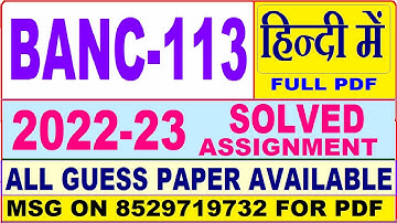 banc 113 solved assignment 2022-23 / banc 113 solved assignment in Hindi / ignou ba anthropology