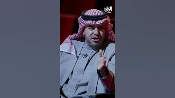 للمرة الأولى أسامة المسلم يتحدث عن مداخيل رواية خوف 