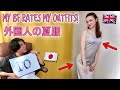 My Boyfriend Rates My Summer Outfits! *he got so into it!* | AMWF Japanese British Couple