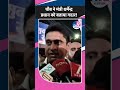NEET पेपर लीक पर Youth Congress का प्रदर्शन, शिक्षा मंत्री Dharmendra Pradhan पर लगाए बड़े आरोप!