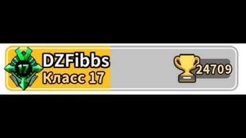 ТОП КОЛОДА Для PVP Без КОМБО Кубика в Random dice | v 3.14.2