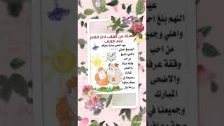 أبناء حبر الأمة_عيد الأضحى المبارك