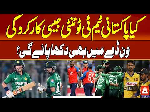 Pakistan Beat Sri Lanka! Maaz Sadaqat Wins Fans’ Hearts with 7 Sixes | A Sports