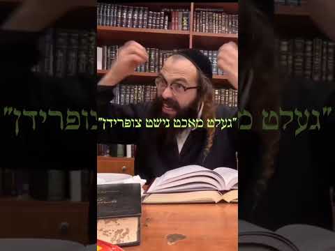 money doesn't make happy! #yiddish