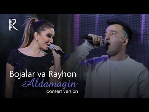 Bojalar Va Rayhon - Aldamagin | Божалар Ва Райхон - Алдамагин