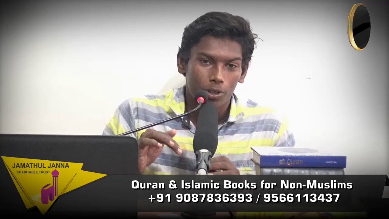 என்னை கவர்ந்த இஸ்லாம்ᴴᴰ┇Adham Ahamed @ Sivakumar┇Way to Paradise Class