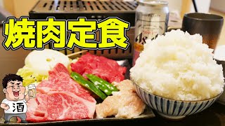 【大食い】自宅で本格焼肉したら煙で大変なことになった【くうしば食堂】