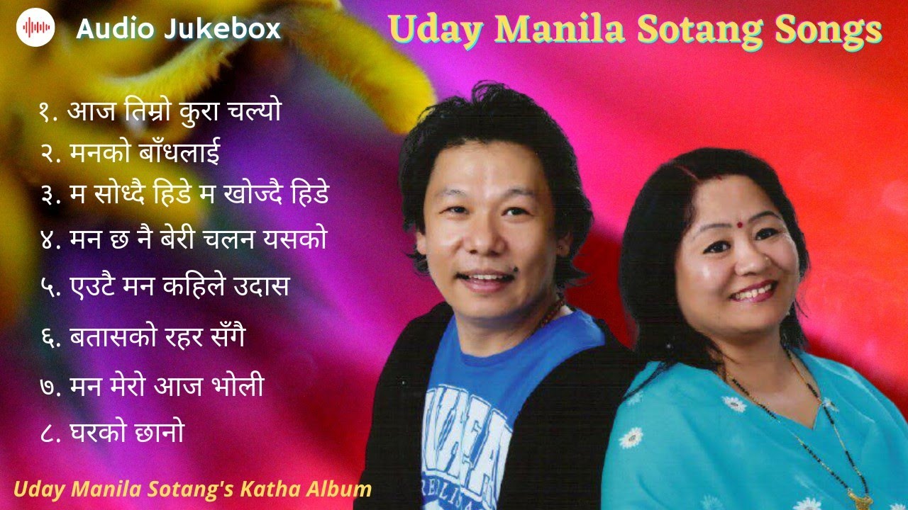 Uday Manila Sotangs SongsUday Manila Sotang KATHA Ablum  Best of Uday Manila Sotang 