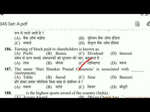 HPSSC MINING INSPECTOR Question Paper Gk Section | HIM STUDY | Held in 2017