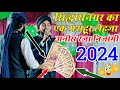 Siddharth nagar ka ek mashhur lehja anis raza nizami 2024     