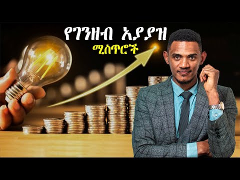 ቪዲዮ: ገንዘብ ቁጠባ ምክሮች ካቦ ሳን ሉካስ፣ ሜክሲኮን ለመጎብኘት