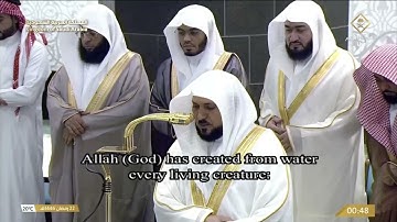 تلاوة الشيخ ماهر المعيقلي من صلاة التهجد بالحرم المكي ليلة 22 رمضان 1446هـ