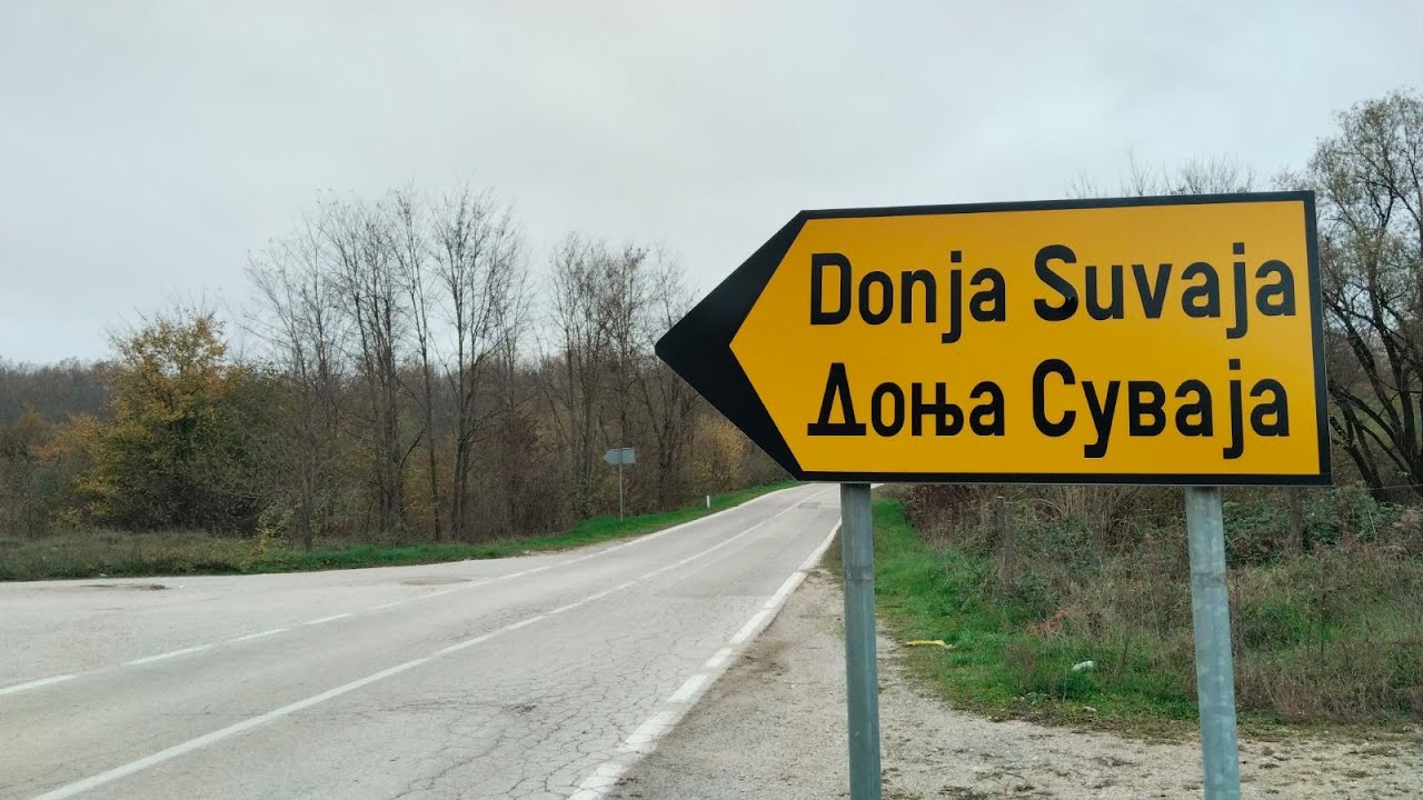 Крупска Суваја I дио, родно село Боре Дрљаче, Чувари Крајине / Krupska Suvaja I, Čuvari Krajine RTRS