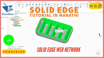 solid edge web network command | Marathi