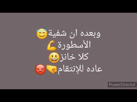 فلم جديد كامل متكمل من تصميم القناص97 اتمنى ان يعجبكم قناصين 