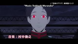 Mars Red - Official Trailer 2Nd Pv