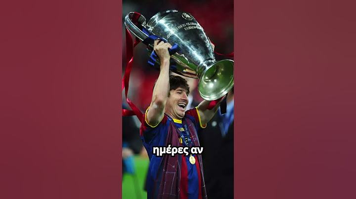 Ο Sir Alex Ferguson παραδέχτηκε την ομαδάρα που είχε η Barcelona#football #ποδοσφαιρο #barcelona